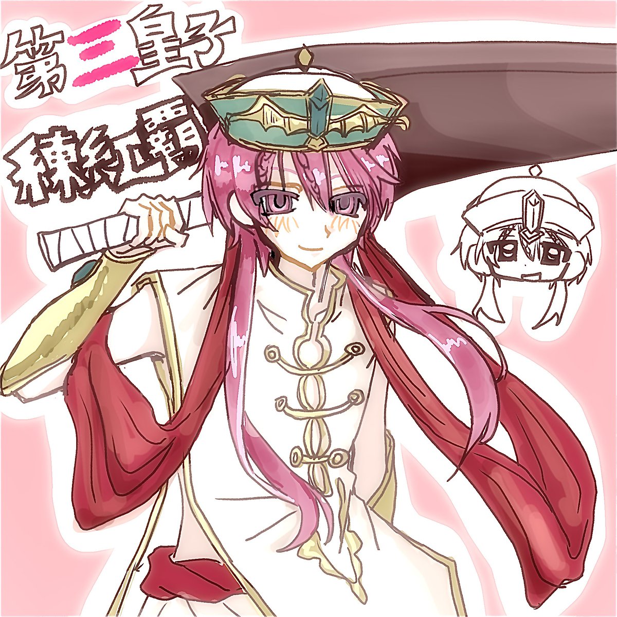 スーモ tweet media