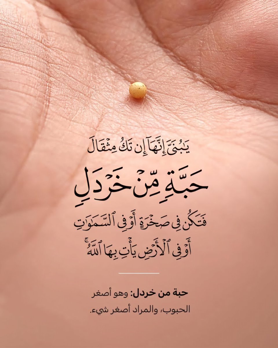 أقوال وحكم tweet media