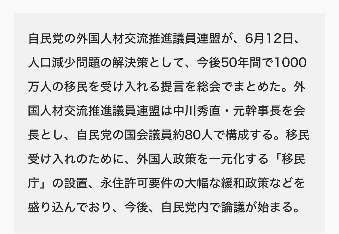 2008年の日経ビジネスです。