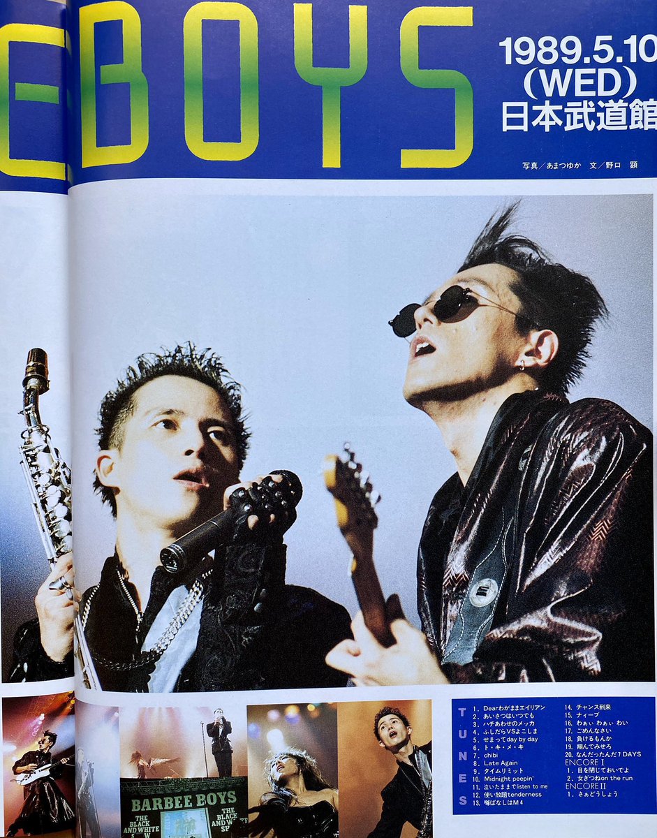 Limited_Night_'s tweet photo. 【今日は何の日】

バービーボーイズ
THE BLACK AND WHITE SHOW ①
日本武道館
（1989年5月9日、10日） https://t.co/gThj0xRj3R