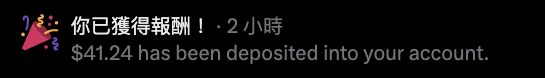 highighig's tweet photo. 這兩週流量明明沒什麼起色，沒想到還是領到了「低保」！知足了，感謝馬老闆的厚愛 🫡💰 #TwitterBlue #創作者分潤 https://t.co/2tFOnOaBNl
