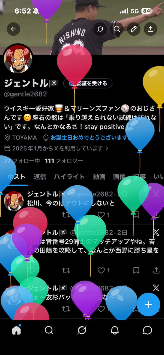 ジェントル🏴☠️ tweet media