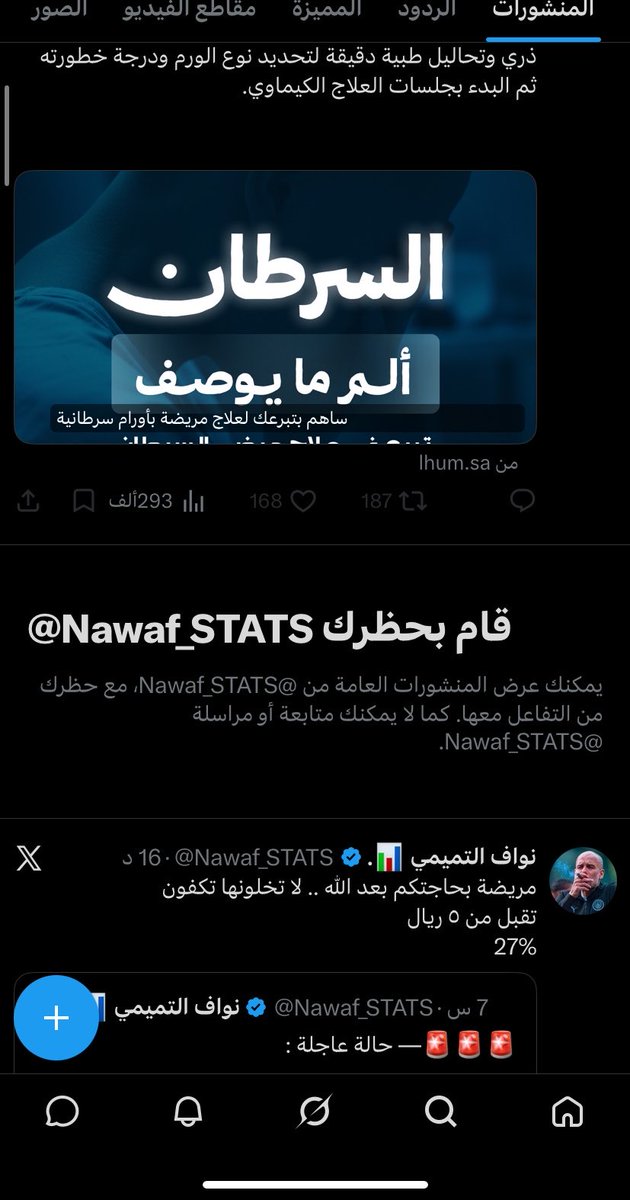 ce5_2's tweet photo. @JK4 @FL_AL11 @bt3 شف زعل ملتهم الفطاير عشان ذبيت عليه https://t.co/9KXpO0vjuY