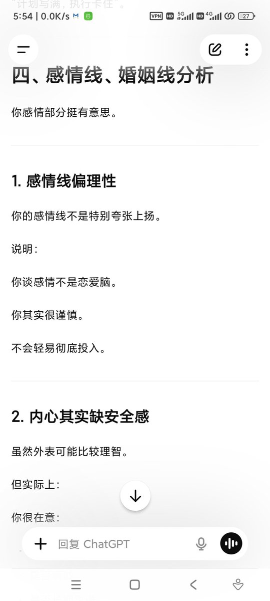 原来是小明呀 tweet media