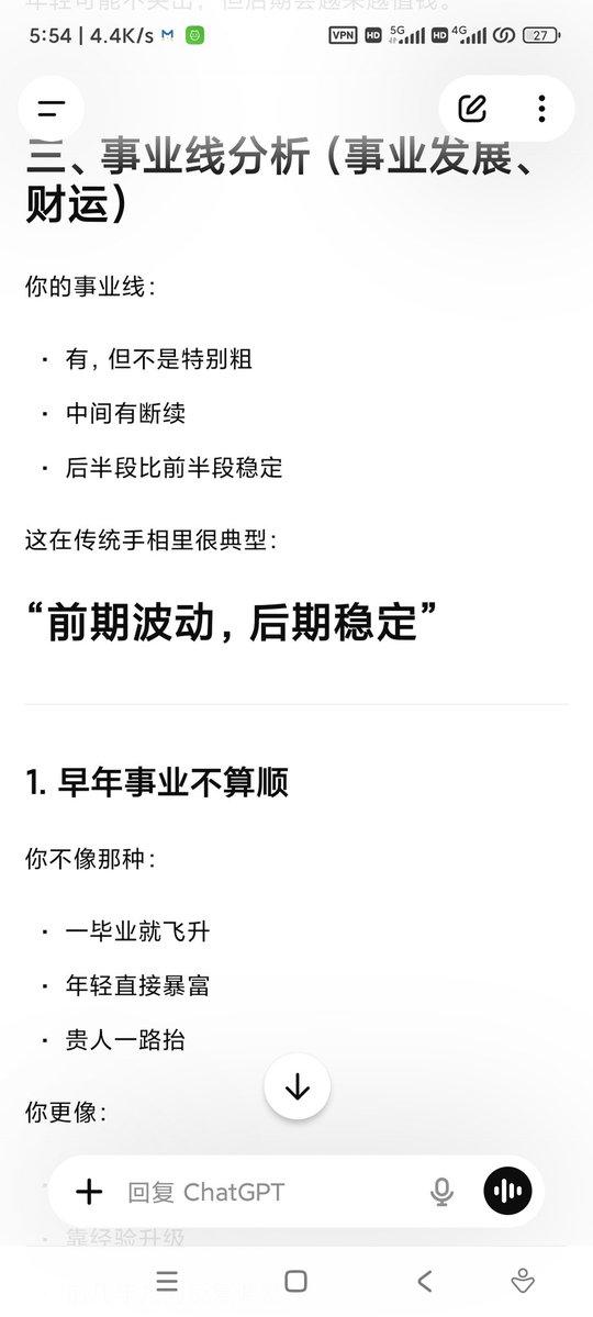 原来是小明呀 tweet media