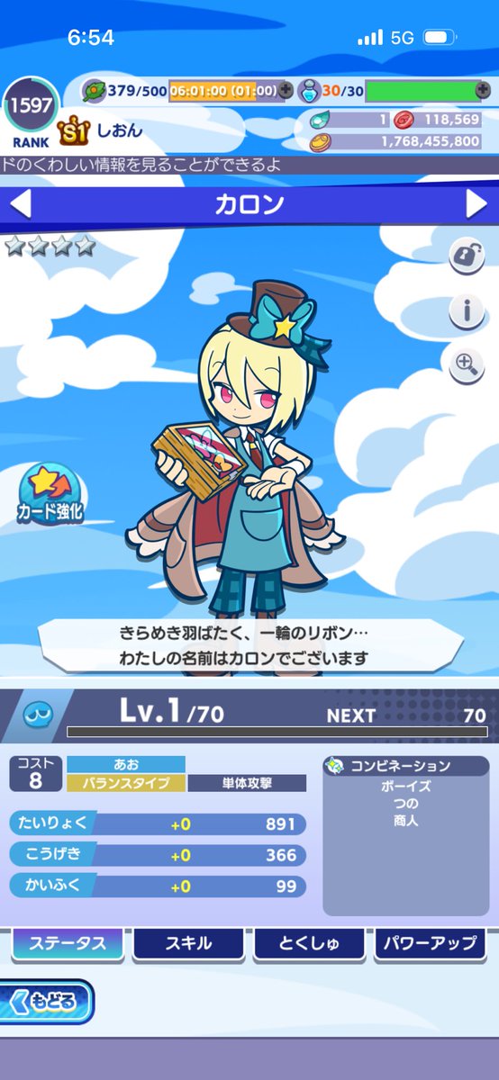 イビスの丘 tweet media