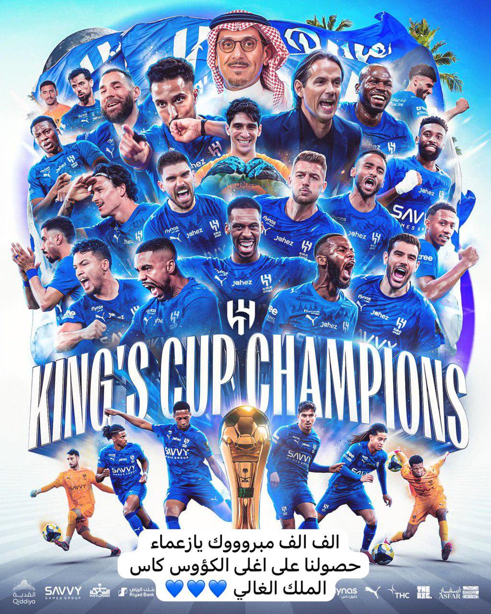 9Saudiandproud's tweet photo. @Alhilal_FC 💙💙💙💙💙💙🇸🇦🇸🇦🇸🇦🇸🇦🇸🇦 https://t.co/U4PnLnAhnL