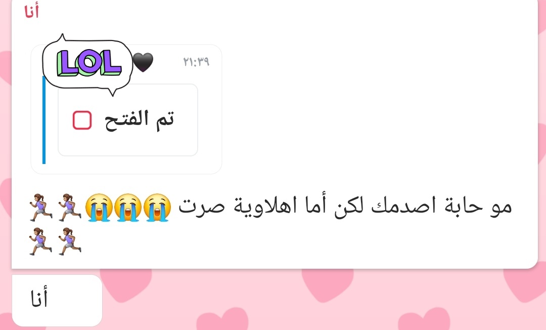 بعد ثلاث سنين تقنعني أصير هلاليه بيومين 
صرت أهلاوية كيف شلون ما أدري 🙂