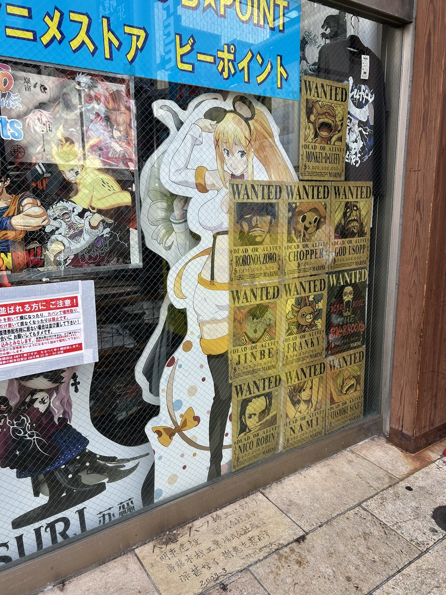 ダクネス・・・ララティーナ発見