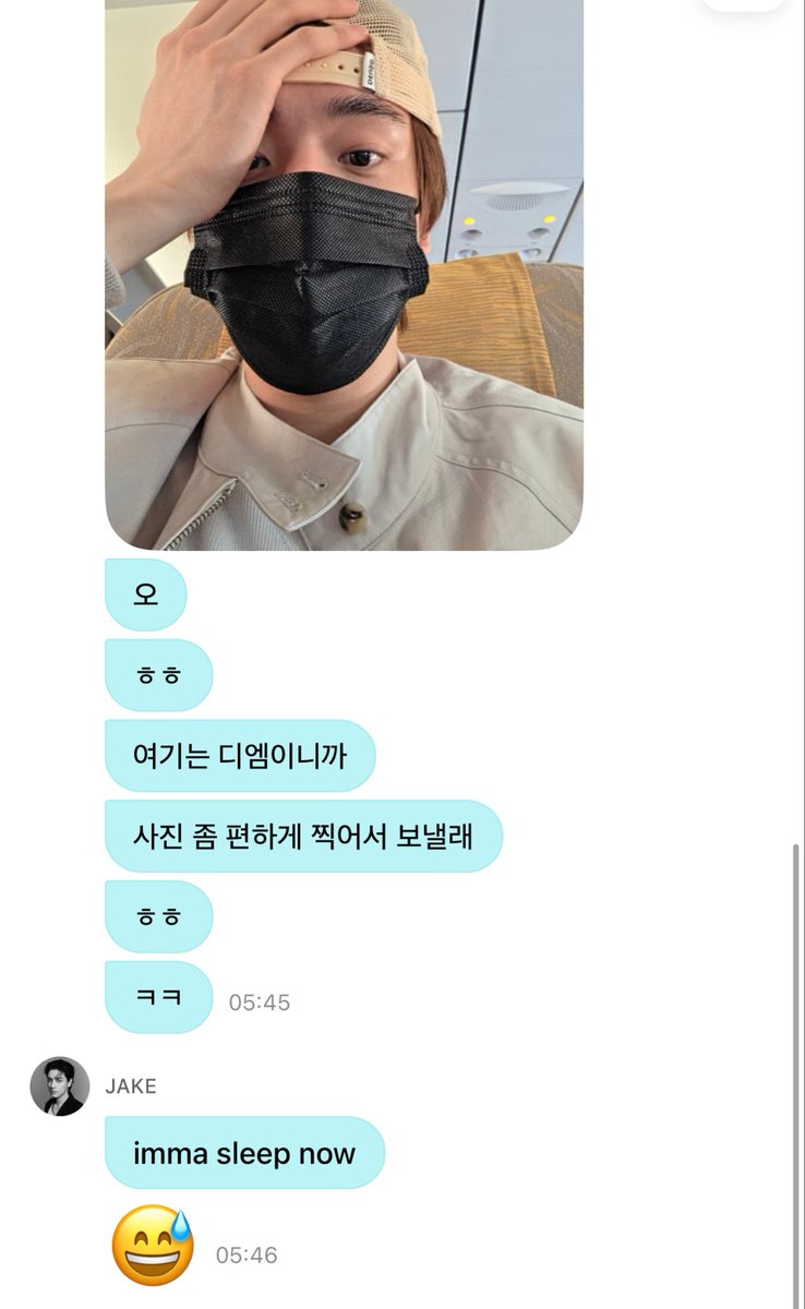 #JAKE 🌟💬

🦮 good morning
🦮 oh
🦮 hehe
🦮 since this is dm
🦮 i’ll just comfortably send photos here
🦮 hehe
🦮 lol
🦮 imma sleep now
🦮 😅

so cute 😭