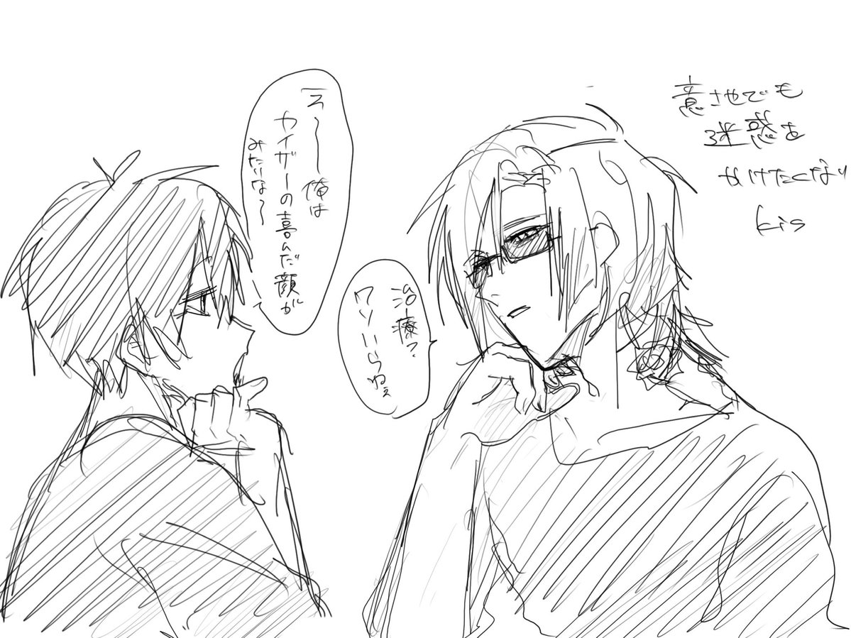 わ‼️ tweet media