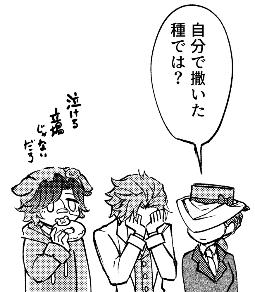 るすけ tweet media