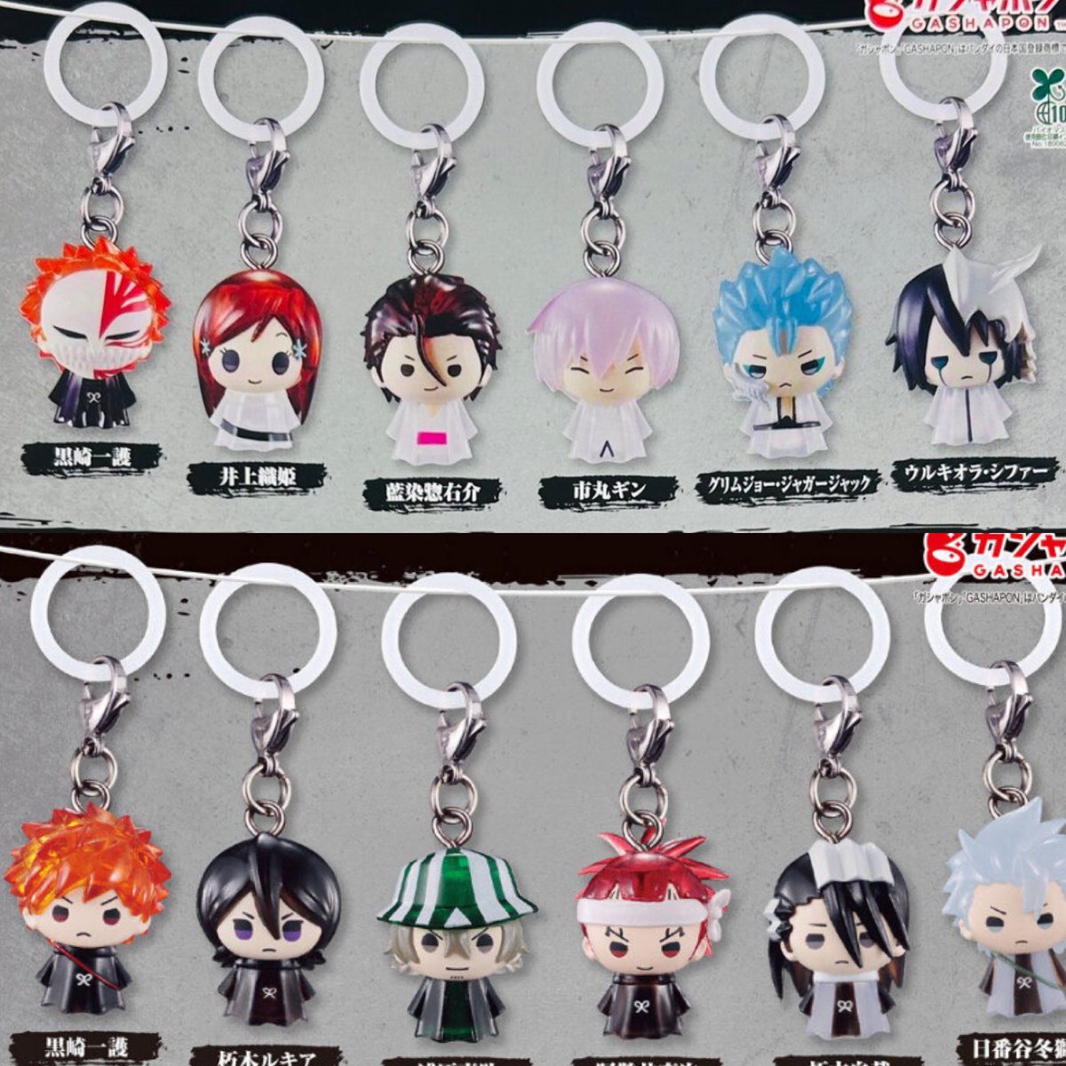 やっぱ過去に販売されたBLEACHのめじるしアクセサリーめっちゃいいです