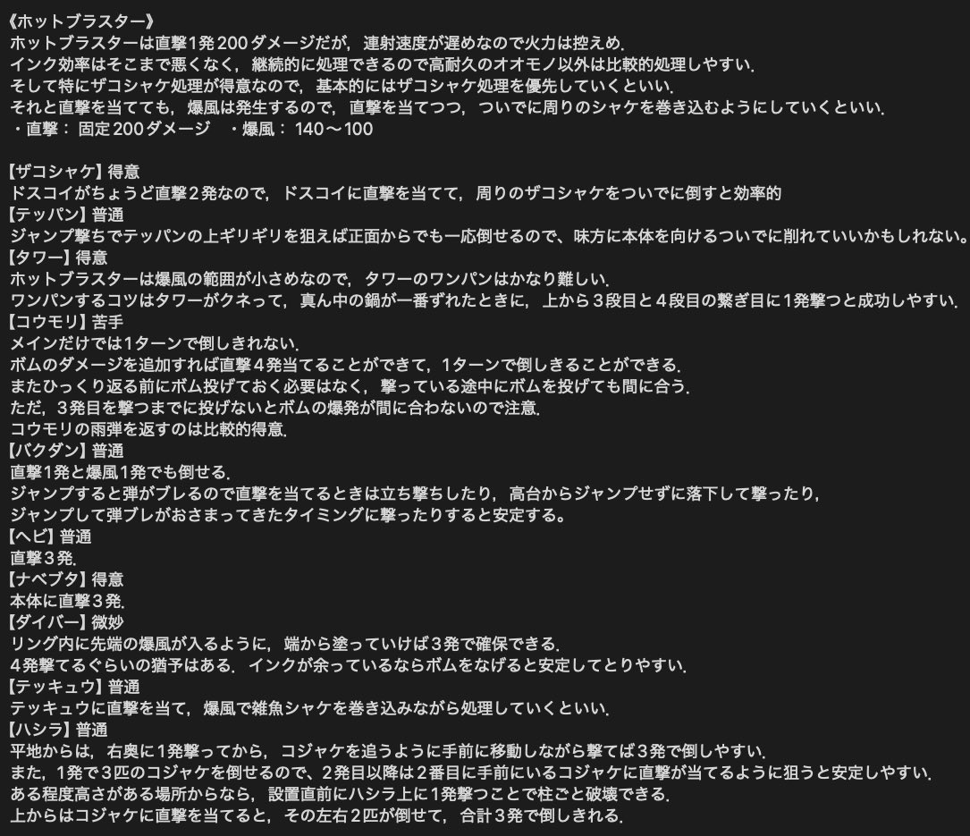 テフィー tweet media
