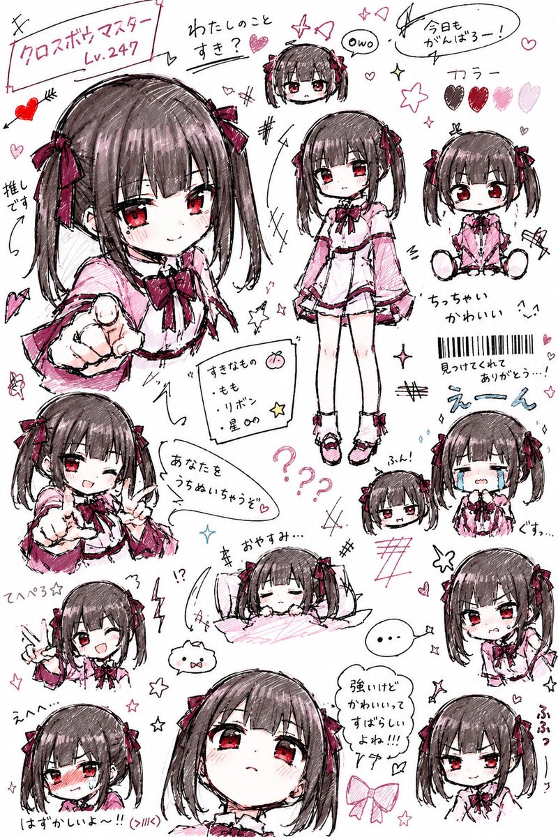 くｰｰ巛🏹 ⁀➴ ᰔ‧₊˚⊹ tweet media