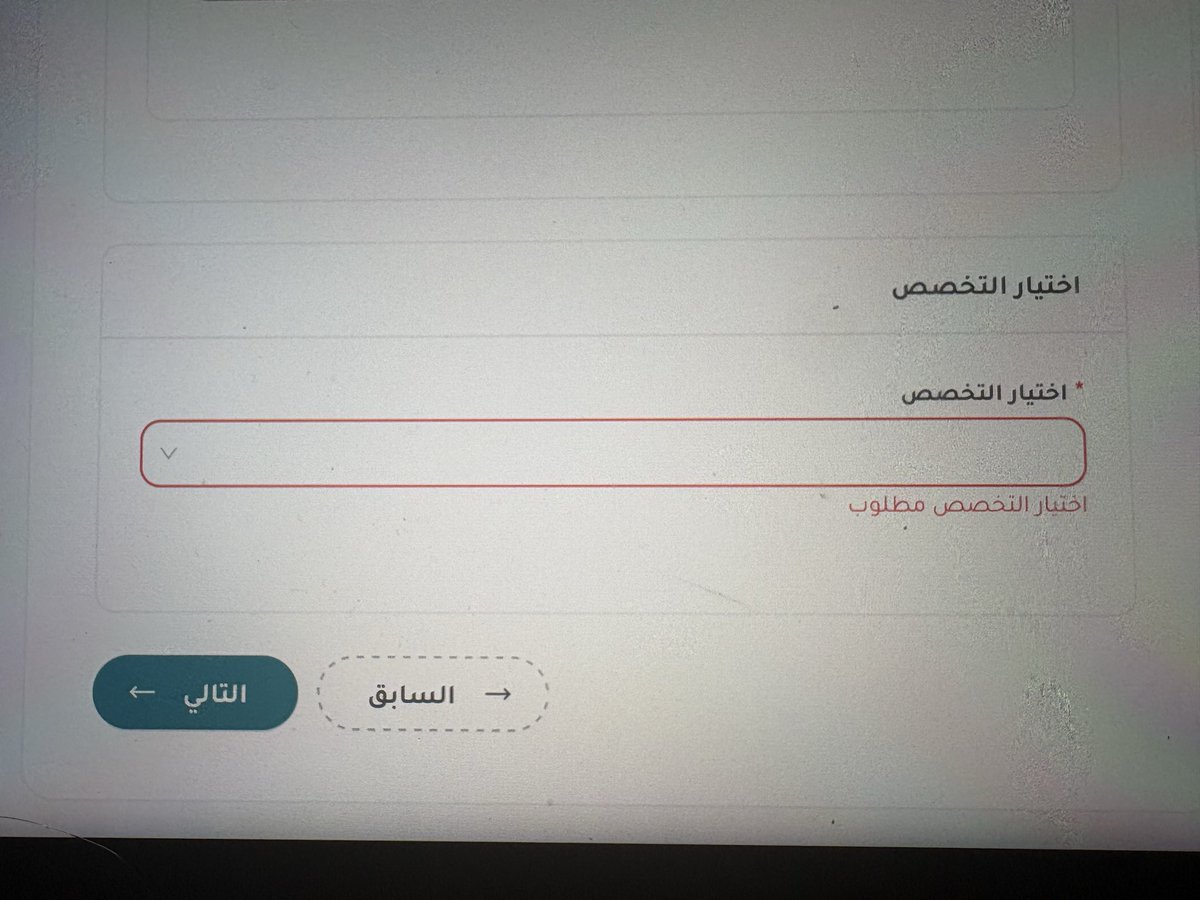 fatii87's tweet photo. @ImamU_Admission ماتطلع التخصصات للدبلوم العالي ويرفض اي اجابة اكتبها وش الحل؟؟ https://t.co/U5oiNuCpsv
