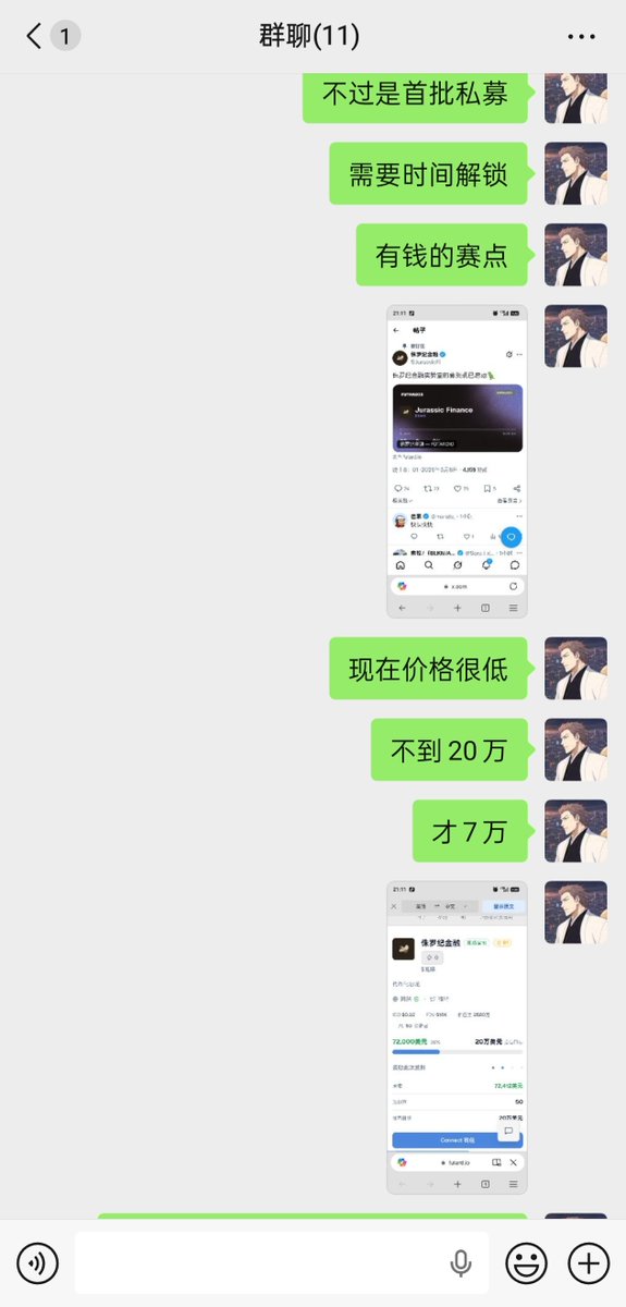 Vivekvikrem's tweet photo. 七万左右通知群里的，最先发布  $uPEG   群里也有$70左右买入的。  后续  $sato   也有提醒……当然不止那么多阿尔法 https://t.co/M1VlOcbLjV