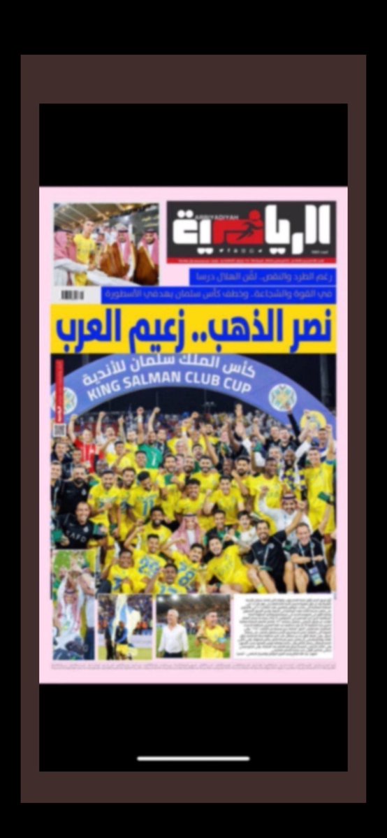 al3almy tweet media