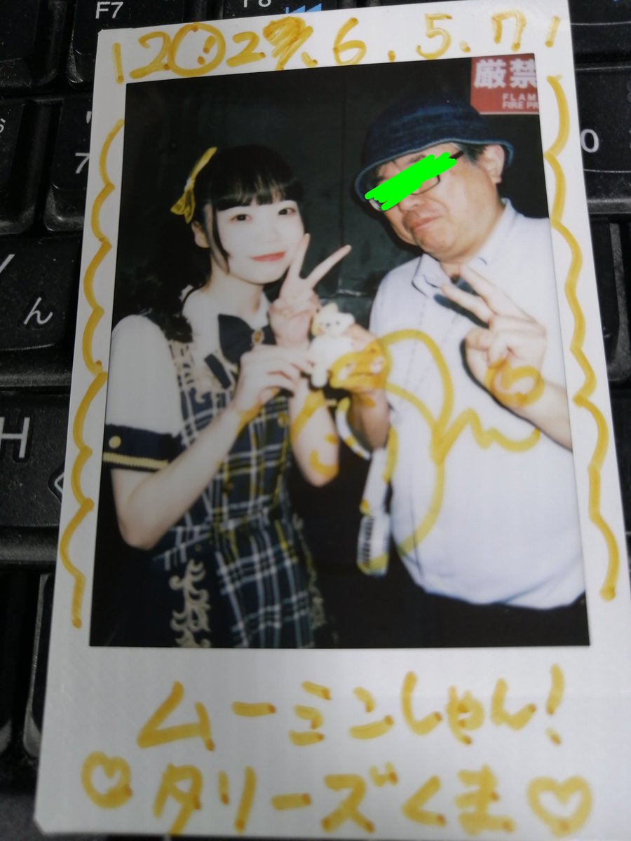 昨日、Krays TwinBoxGARAGEにて対バンライブ☆ついにライブハウス初見
