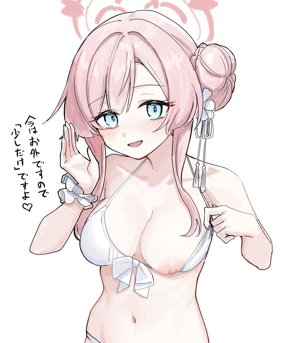 絵チャ 見せてくれるミモリ! 