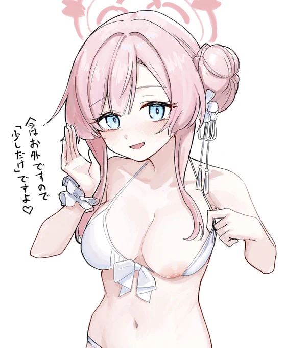 絵チャ 見せてくれるミモリ!