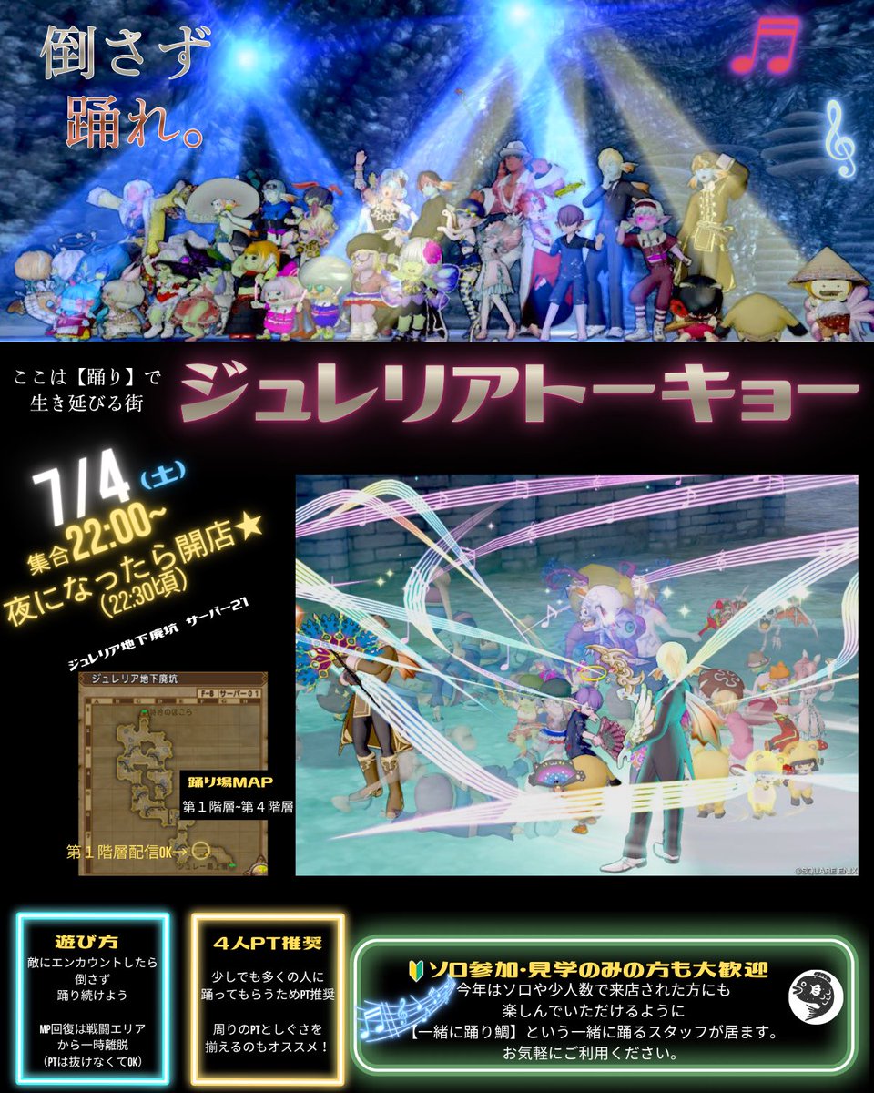 えんえん/やまぴよ@7/4ジュレリアトーキョー tweet media
