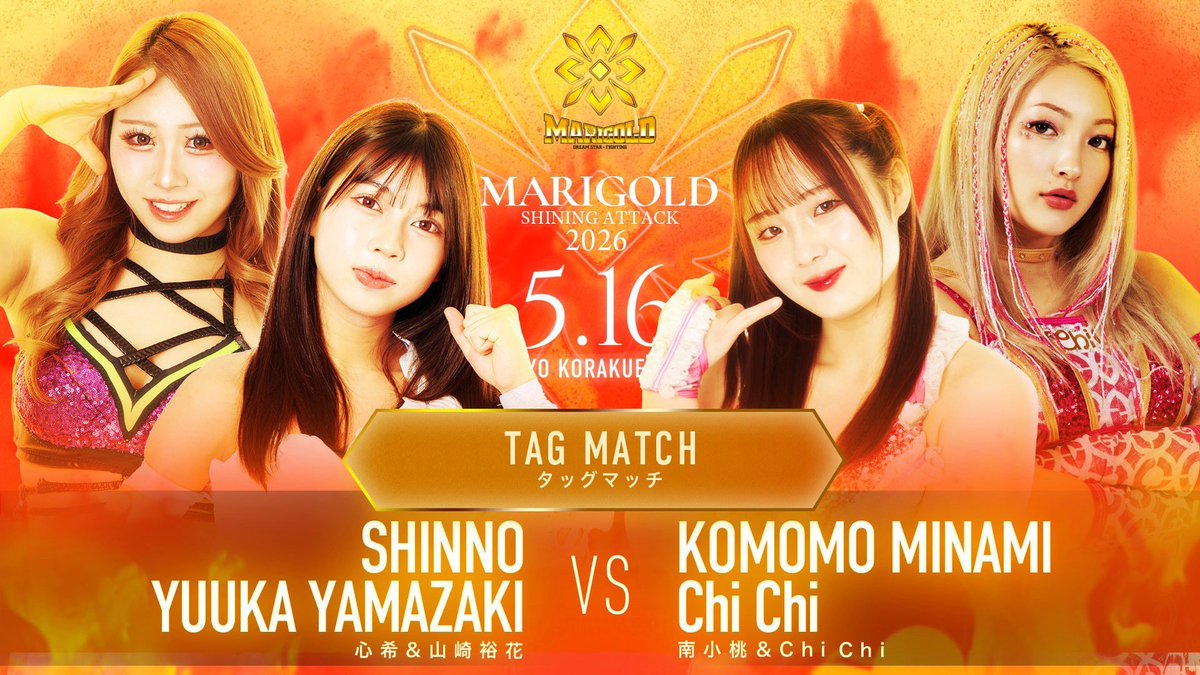 Marigold has announced the full card for their Korakuen Hall show next Saturday — the final show before Shine Forever 2026:

- Marigold World: Miku Aono (c) vs. Maddy Morgan
- Utami Hayashishita Gauntlet Match
- Seri Yamaoka vs. Sareee
- Shinno &amp; Yuuka Yamazaki vs. Komomo Minami