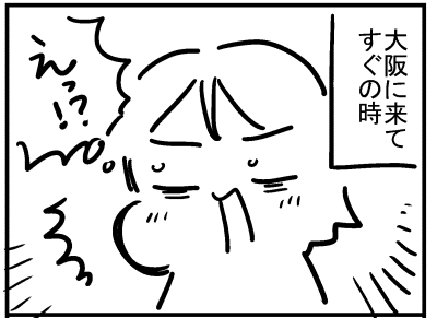 ブログ更新!「大阪のおばちゃん」
https://t.co/wXDqidDh9N 