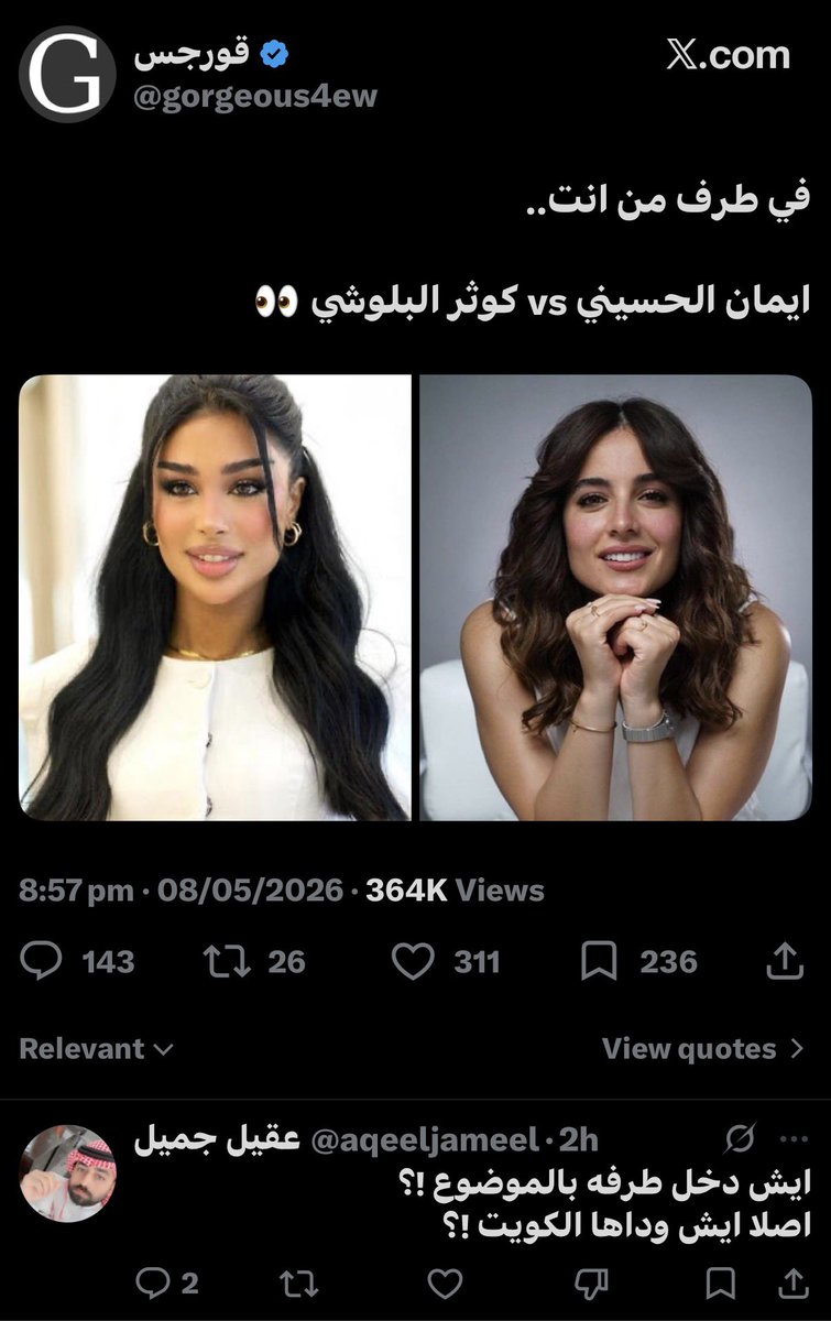 J🇸🇦 tweet media