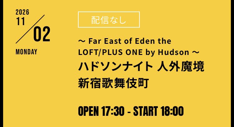 秘密組織サードパーティー tweet media
