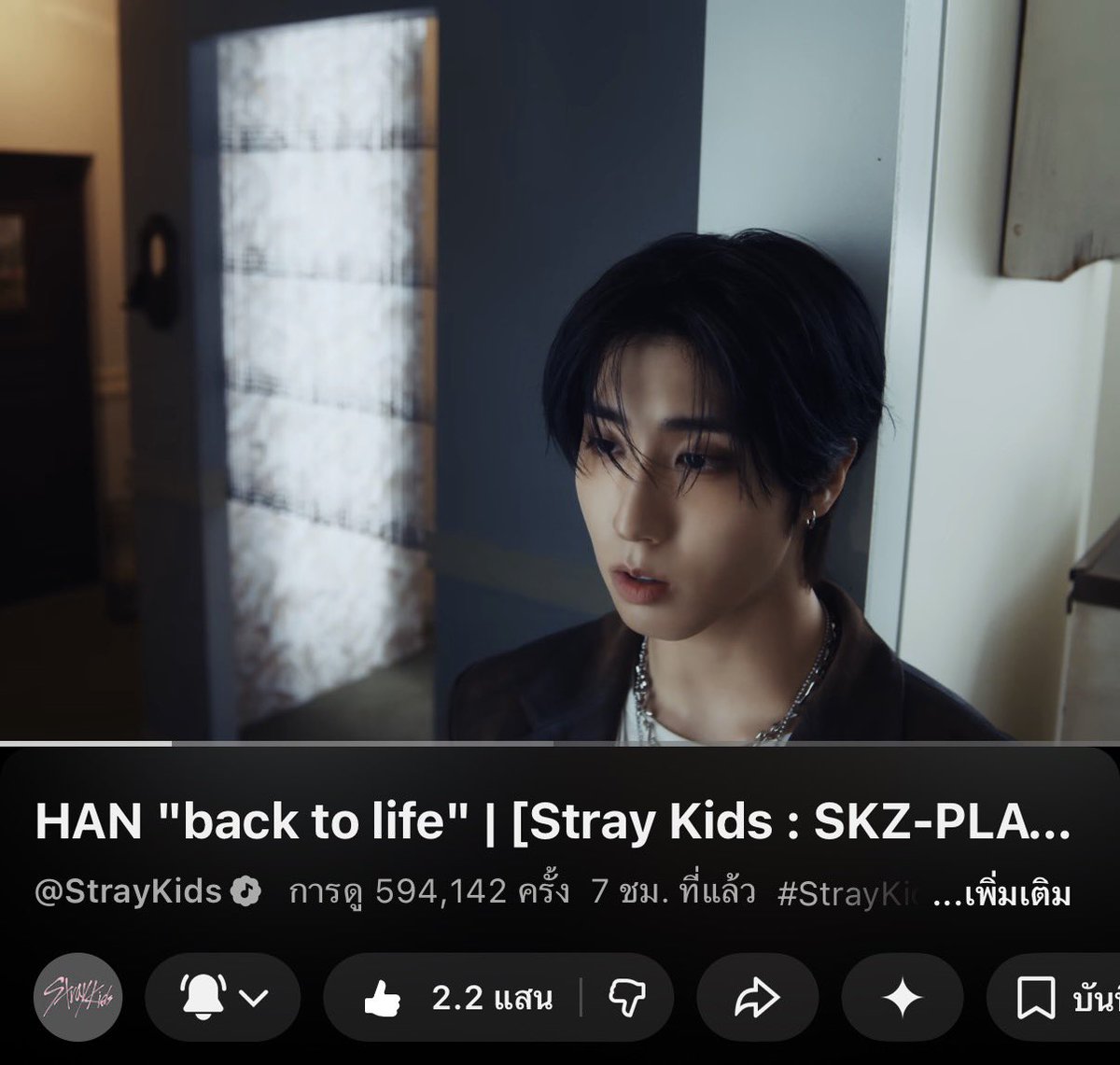 คูมแม่อิเอ็นนี่||•SKZ8th• tweet media