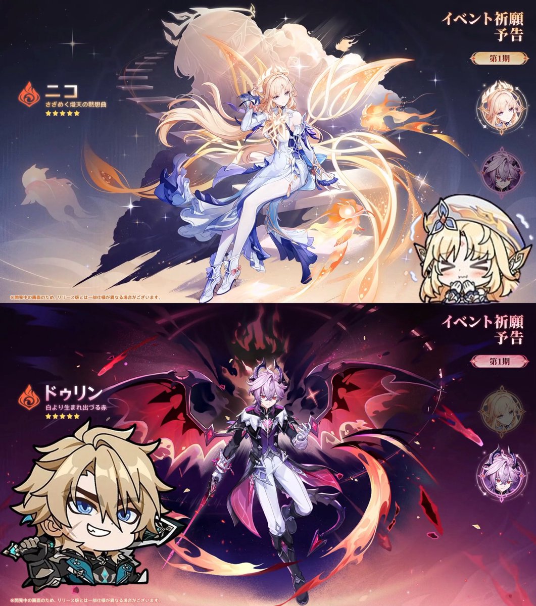 剱鬼フレイド❤️🔥👹💪北風実装大感謝!🎊 tweet media