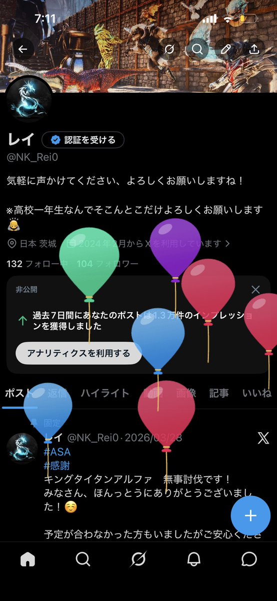 レイ tweet media