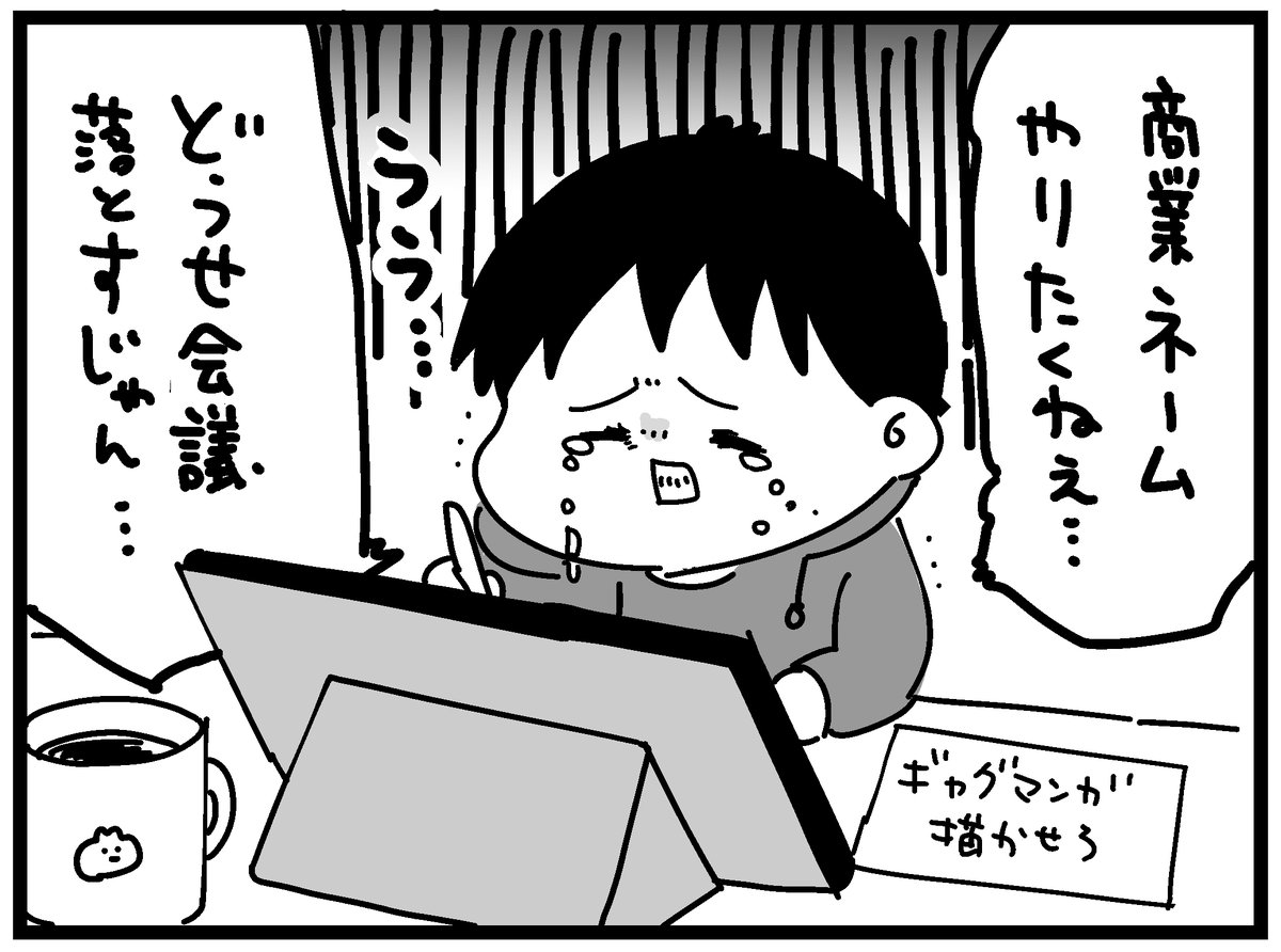 カレーとネコ tweet media