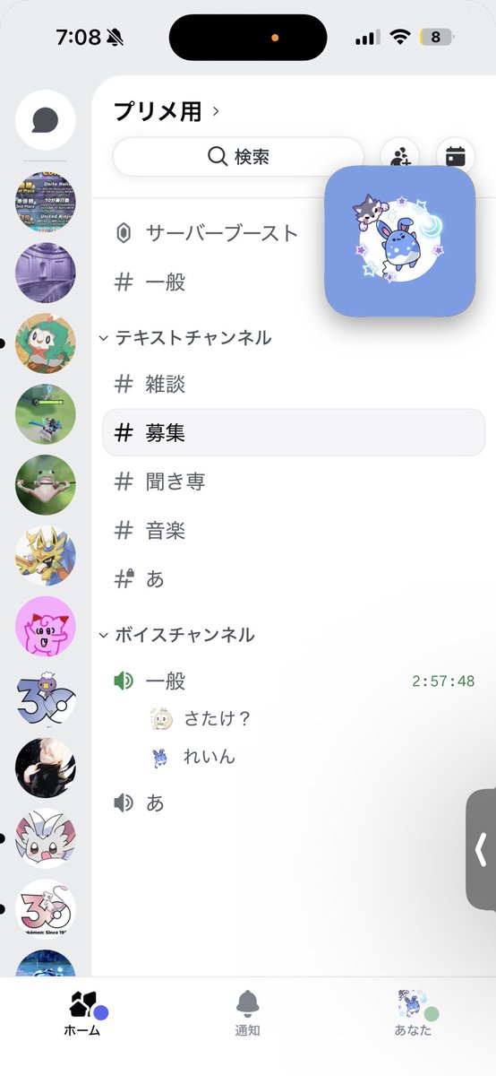 この時間まで熱血フォトナしたわ
おやすみなさい