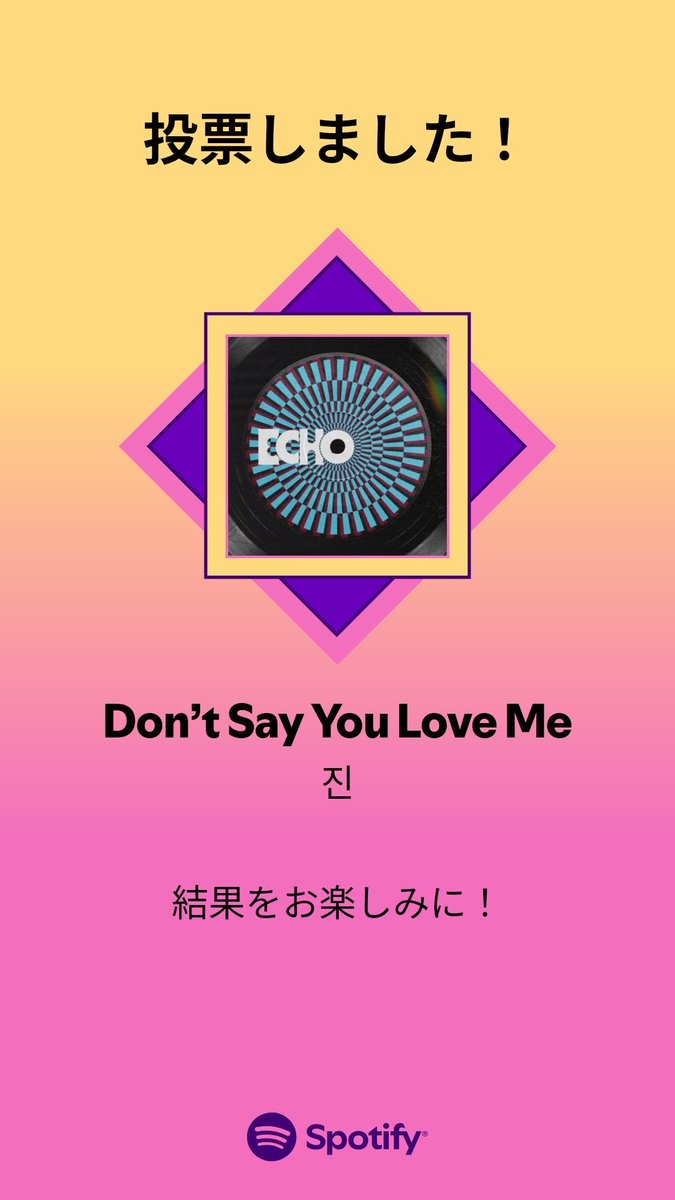 bon90061192's tweet photo. MUSIC AWARDS JAPAN ｢ベスト・オブ・リスナーズチョイス：海外楽曲｣の最終投票に参加しました。プレイリストをチェックして、一緒に投票しよう！

#SpotifyでMAJ投票  https://t.co/dFOS0K8338 https://t.co/k0FWItQW8P