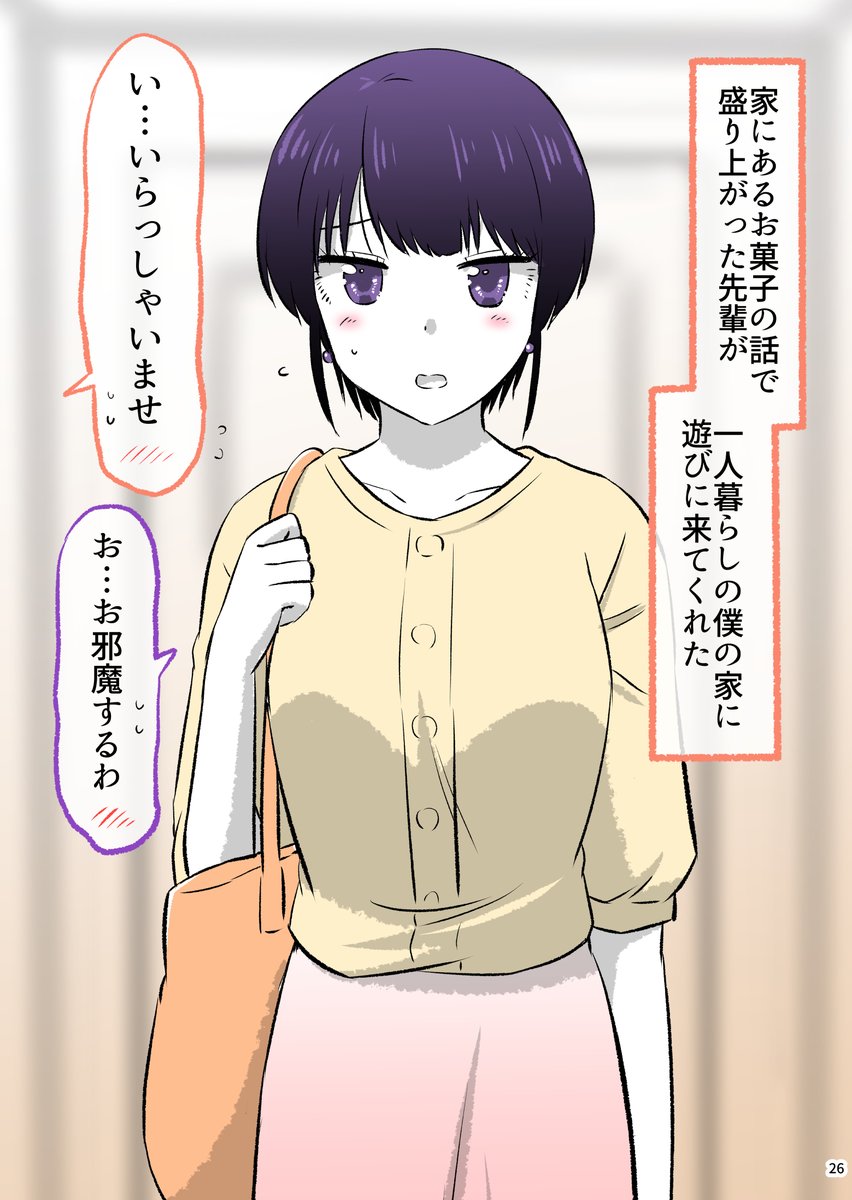 (1/3) 