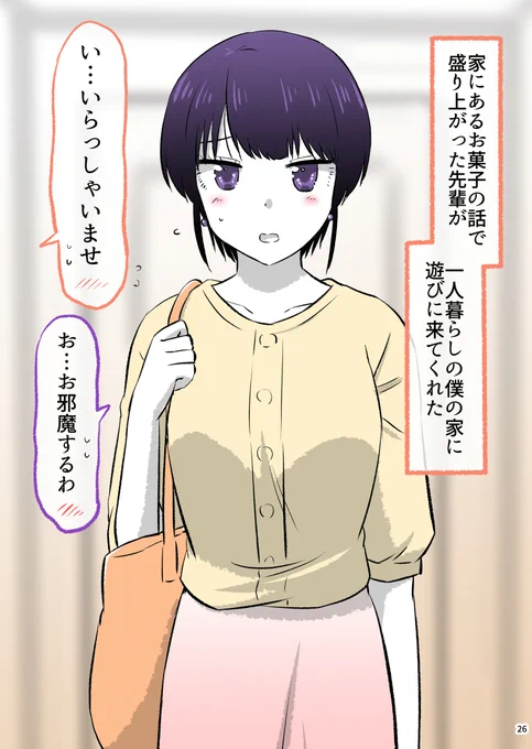 (1/3) 