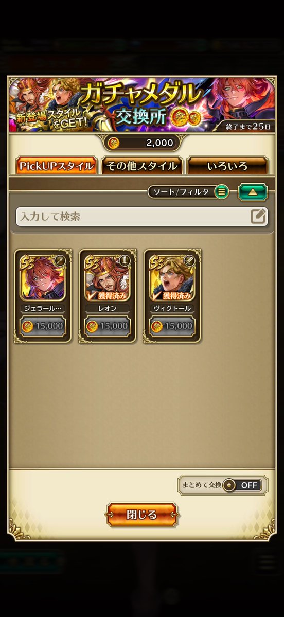 燿 / YO😼 tweet media