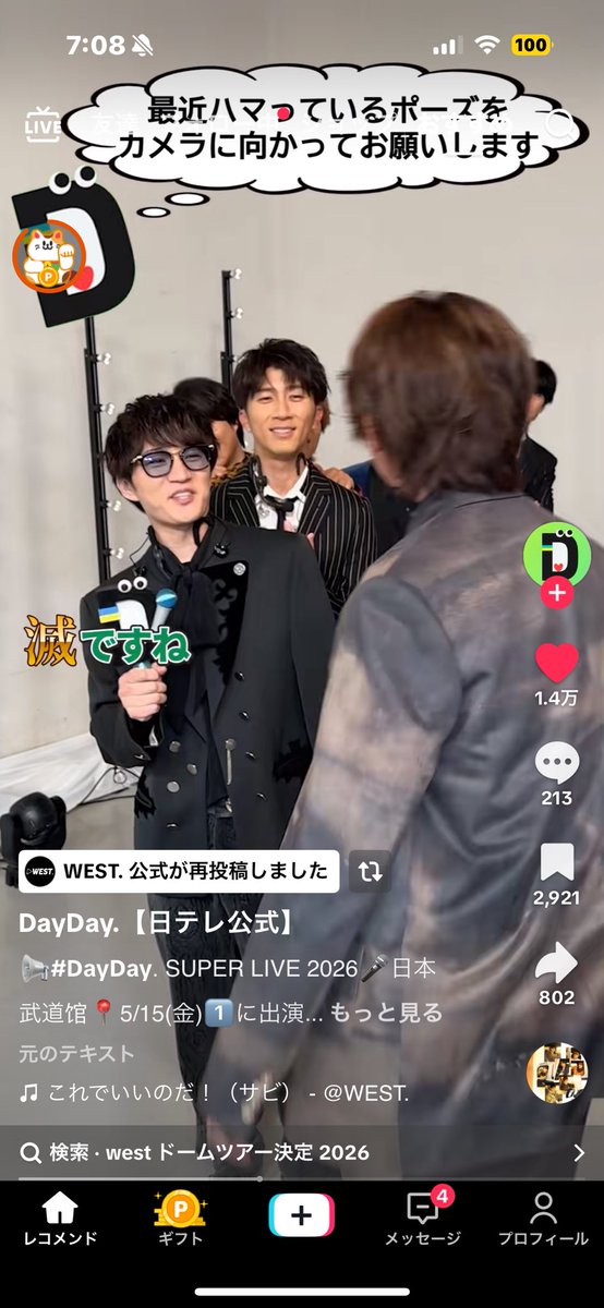 まい tweet media