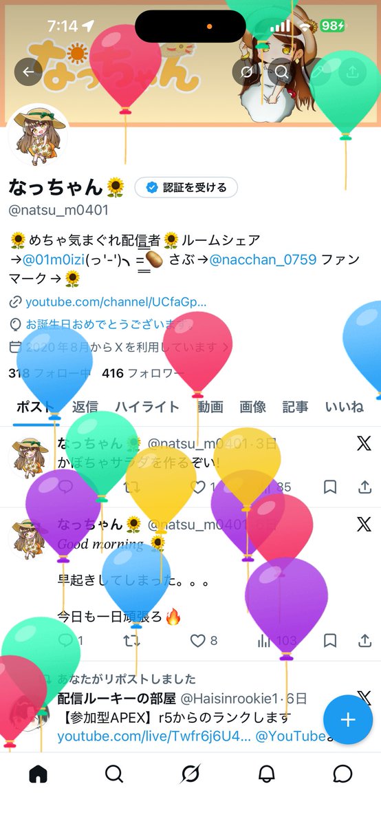 なっちゃん🌻 tweet media