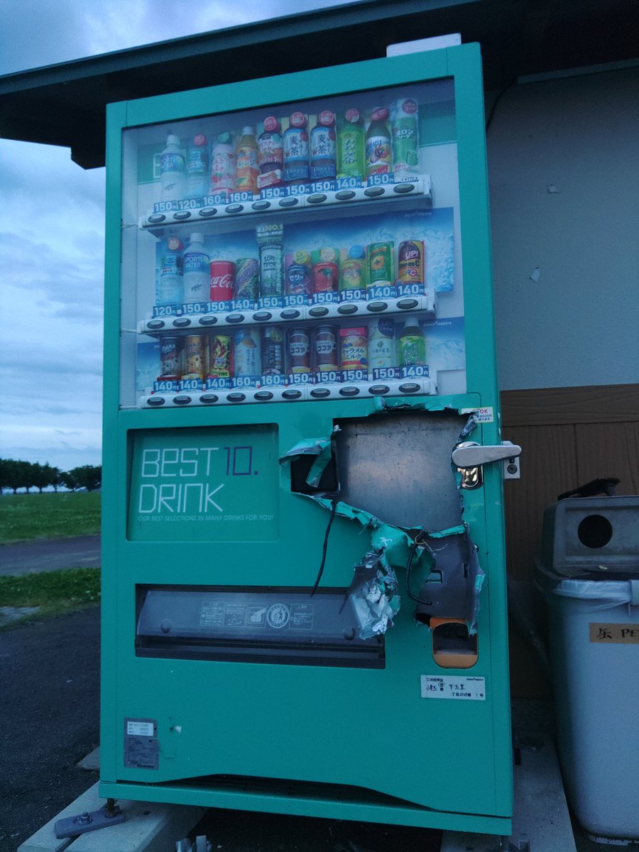 h_kimura_dola's tweet photo. あ～ぁ、この辺も物騒になってきたな😰
#茨城県小美玉市大井戸公園 https://t.co/9XGrQGqNkq