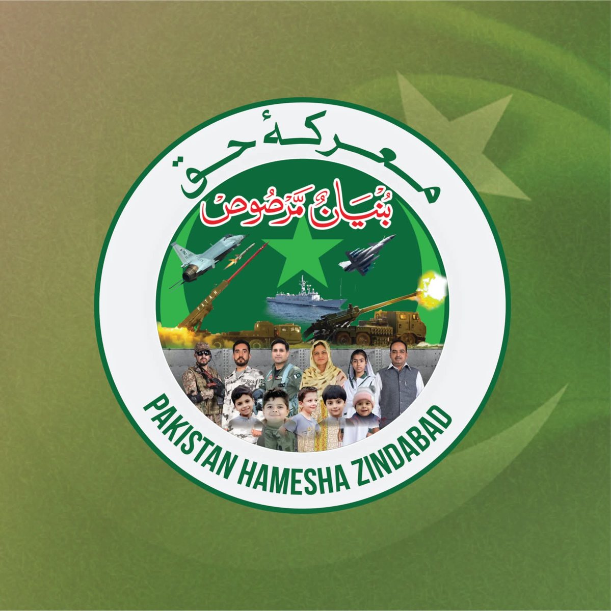 timelineisb's tweet photo. #پاک_افواج_بنیان_مرصوص https://t.co/0ZAzprev7P