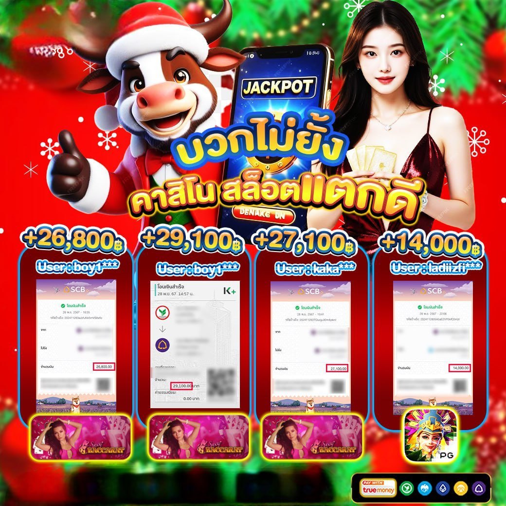 บาคาร่า 🍬 สล็อต 🍬 สล็อตแตกง่าย 🍬 สลอต 🍬 tweet media
