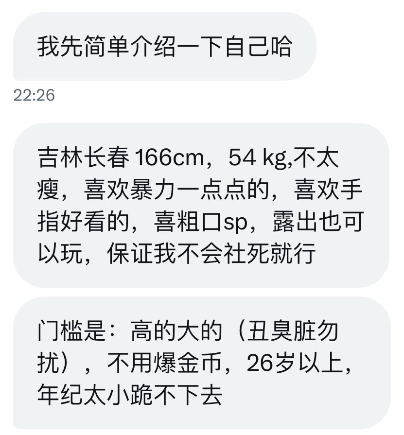 长春投稿 tweet media