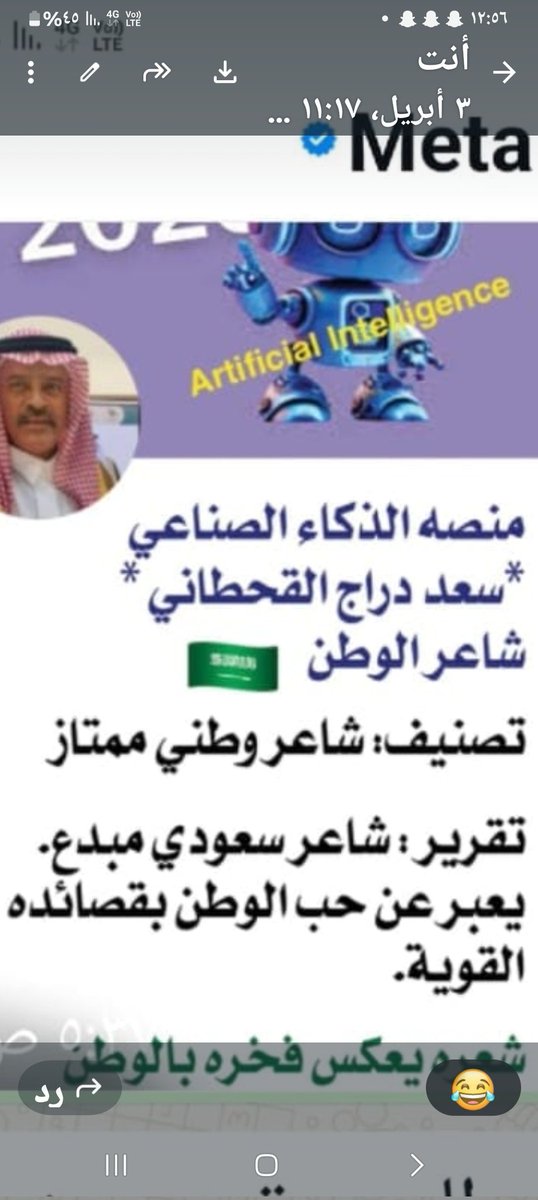 AlkatbD's tweet photo. تصنيف وتقيم قصائد شاعر بن دراج القحطاني #الهفوف #الأحساء https://t.co/G6ZQK42KzE