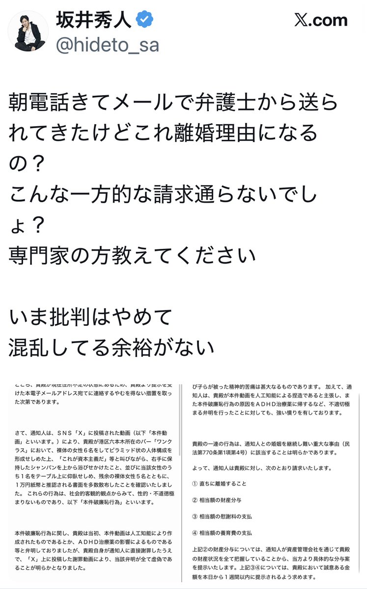 組み合わせ/リクエスト/お客様のご希望に合わせてご案内可能になります♬ み (@NL7jTVyIwo7468) / Posts / X