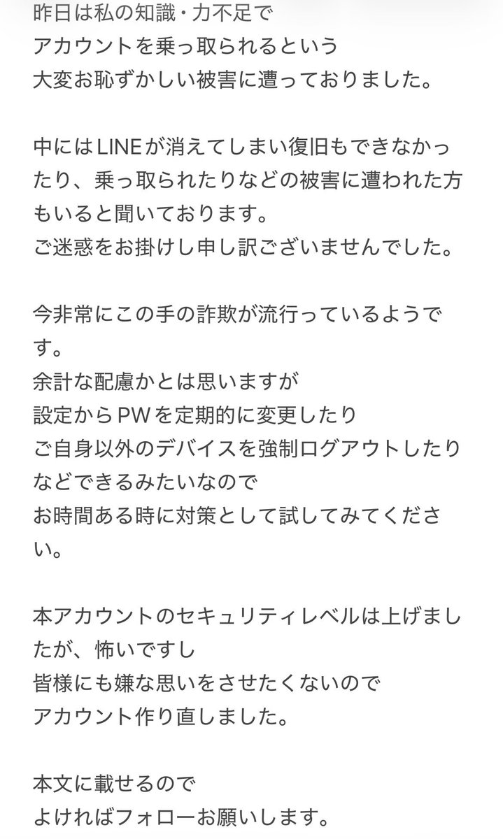 u_wtky's tweet photo. 【ご報告】

↓新しいInstagramはコチラ

https://t.co/qyOXgoh2y3 https://t.co/sVRynNPZer
