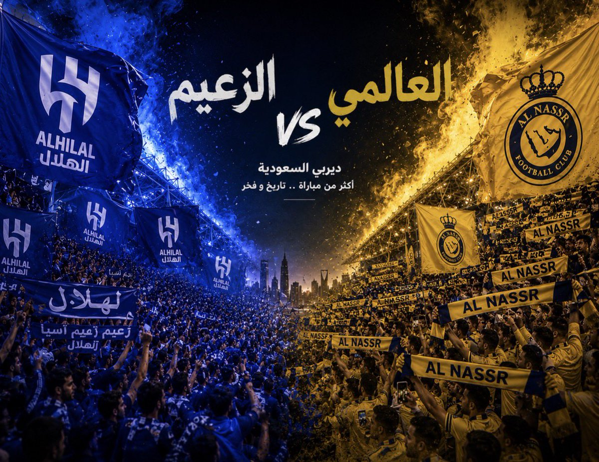 ارثر tweet media