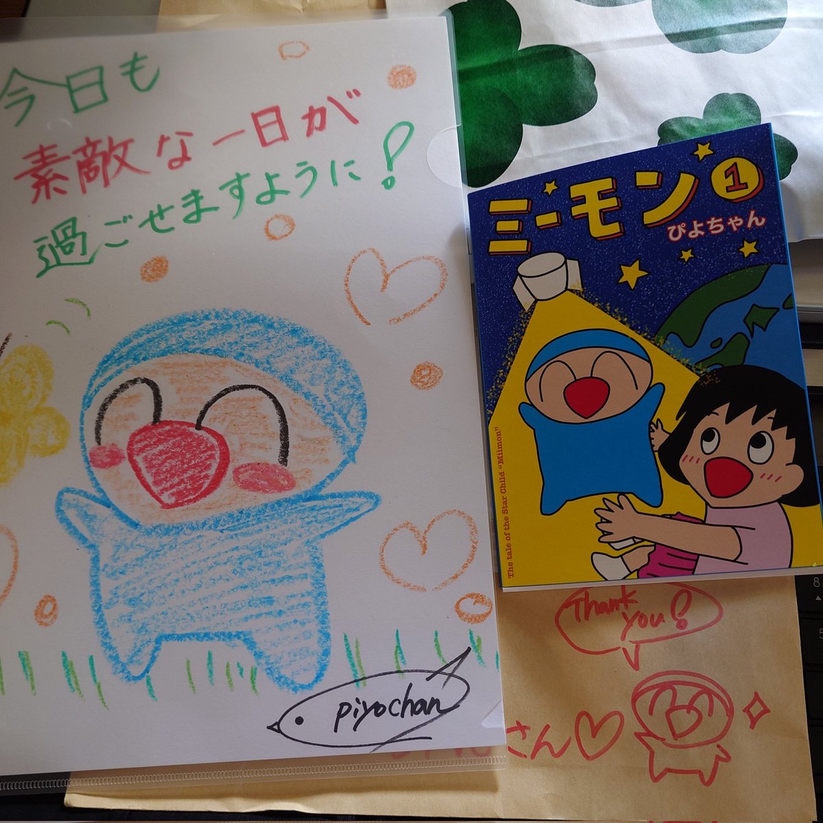 当選しました！　第一巻おめでとうございます！